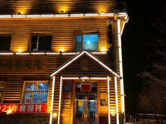 -北极村旅游风景区