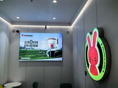 -书亦烧仙草(北碚万达店)