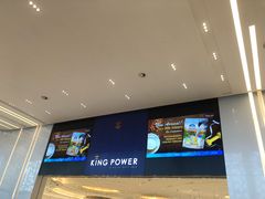 -王权免税店(普吉市区店)