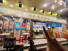 -西关明记肠粉(荔枝湾店)