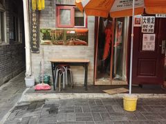 门面-鼎香润(德胜门内店)