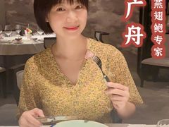 -广舟(千禧店)
