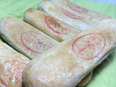 牛舌饼-正隆斋素食超市(西四店)
