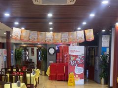 -同和居(什刹海店)