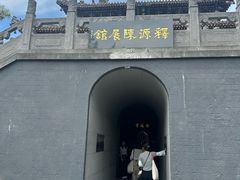 -洛阳白马寺