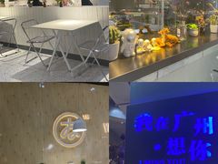 -友达面馆(广州总店)