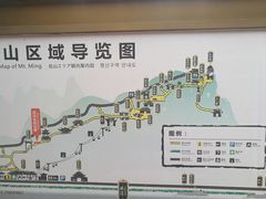-丰都鬼城名山景区