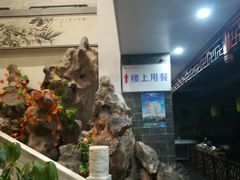 -春盛渔府(牛首山店)