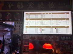 -下环街市熟食中心