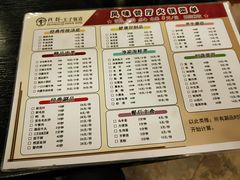 -栈桥王子饭店-风味餐厅