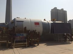 -陕西自然博物馆