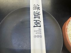 -潇湘阁(三里屯SOHO店)
