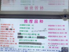 -正宗老杨特色爆米花(四棉店)