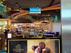 -中免(澳门机场免税店)