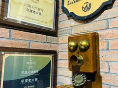 -吼堂老火锅(太古里总店)