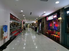 -方恒购物中心(望京小街店)