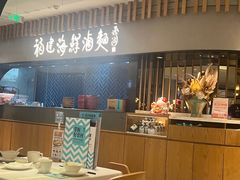 -莆田餐厅PUTIEN(宁波阪急店)