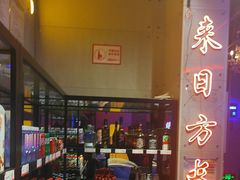 -唱吧麦颂KTV(马驹桥店)