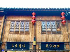 -三坊七巷历史文化街区