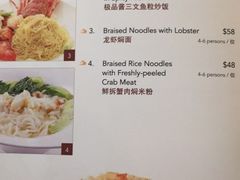 -同乐海鲜(乌节路中央店)