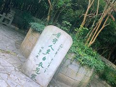 -采石矶景区