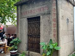 -西园寺素食(西园弄戒幢律寺店)