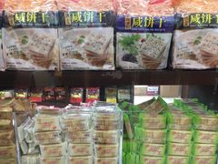 -芦庄子桂顺斋(和平路总店)