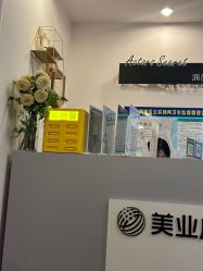 -演员的秘密·皮肤管理