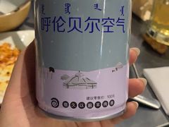 -很久以前羊肉串(清河店)