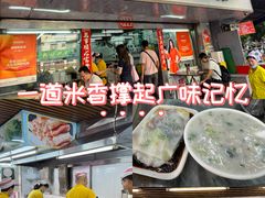 -穗银肠粉店(东川路店)