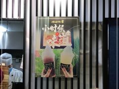 -样样体面(宝安支路店)