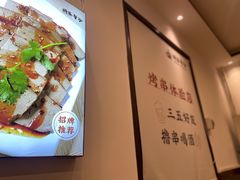 -武圣羊汤(武圣路店)
