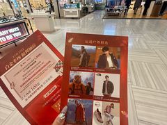 -远大购物中心(南岗店)