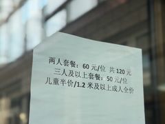 -康陵正德春饼宴26号
