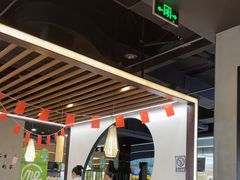 -呷哺呷哺(松北万象汇店)