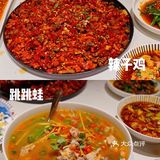 南京探店🔥超人气正宗川菜来南京啦🌶️