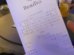 -BeauTea水仙(coco park店)