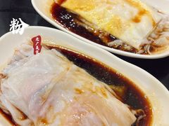 -味先肠粉(珠光路店)