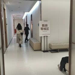 点击看大图 -深圳美莱医疗美容医院