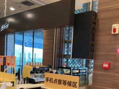 -麦当劳(苏州火车站南广场店)