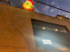 -La Strada(安福路店)