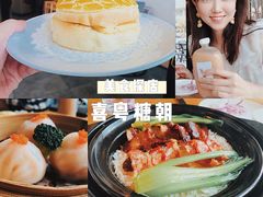 -喜粤糖朝餐厅(三八广场店)