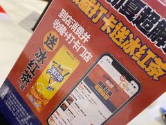 -醉人椒麻辣香锅(上地华联店)