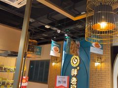 -胖老汉椒麻鸡清真新疆菜(西御街店)