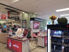 -AEON永旺(东方宝泰店)