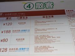 -盈香心动乐园