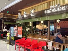 -弄堂里(滨江龙湖天街店)