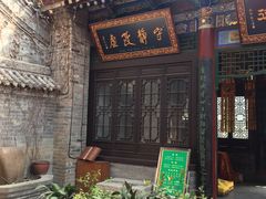 -湘子庙