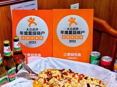 -三煮纸包鱼(青岛总店)