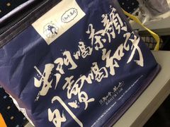 -茶颜悦色(银盆岭万达广场店)